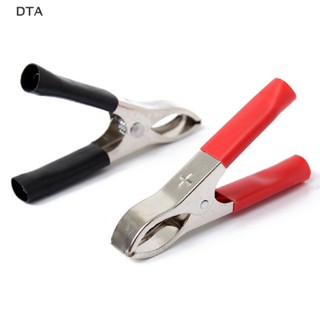 Dta คลิปหนีบปากจระเข้ 30A 75 มม. สีแดง และสีดํา สําหรับรถยนต์ 2 ชิ้น