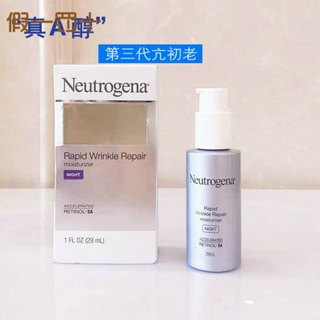 Neutrogena ครีมวิตามินเอ แอลกอฮอล์ ต่อต้านริ้วรอย ขนาดกลาง 10 มล. สําหรับซ่อมแซมผิว