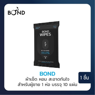 BOND Wipes 1 ห่อ บรรจุ 10 แผ่น