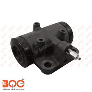 BOC กระบอกเบรค-หลัง  NISSAN  CW520 , RE8 , RF8  55.56 mm  OEM#44100-90217(90276) #WNS-079