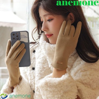Anemone ถุงมือ ผ้ากํามะหยี่ กันลม ให้ความอบอุ่น เหมาะกับฤดูหนาว สําหรับผู้หญิง