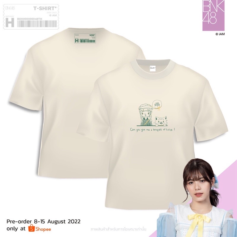 hot-tshirts-cotton-tshirts-เสื้อวันเกิด-2022-s-3xl-น้ำหนึ่ง-ปัญ-โมบาย-เจนนิษฐ์-อร-bnk48-namneung-pun-mobile-jennis