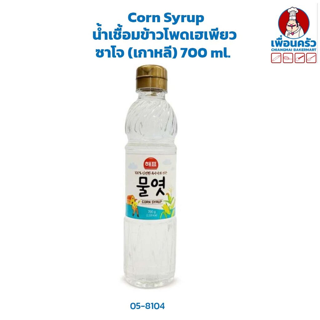 corn-syrup-น้ำเชื้อมข้าวโพดเฮเพียว-ซาโจ-เกาหลี-700-ml-05-8104