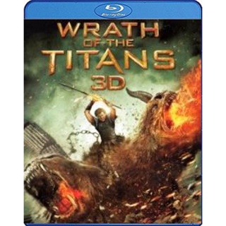 แผ่น Bluray หนังใหม่ Wrath of the Titans (2012) สงครามมหาเทพพิโรธ 3D (เสียง Eng /ไทย | ซับ Eng/ไทย) หนัง บลูเรย์