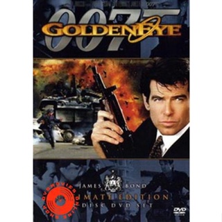 DVD James Bond 007 GoldenEye รหัสลับทลายโลก - [James Bond 007] (เสียงไทย/อังกฤษ | ซับ ไทย/อังกฤษ) DVD