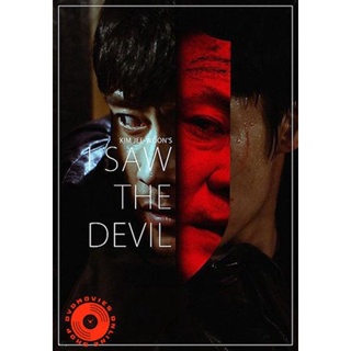 DVD I Saw The Devil (2010) เกมโหดล่าโหด (เสียง ไทย /เกาหลี | ซับ อังกฤษ) DVD