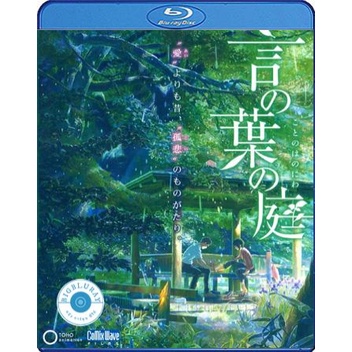 แผ่น-bluray-หนังใหม่-the-garden-of-words-2013-ยามสายฝนโปรยปราย-เสียง-japanese-ไทย-ซับ-ไทย-หนัง-บลูเรย์