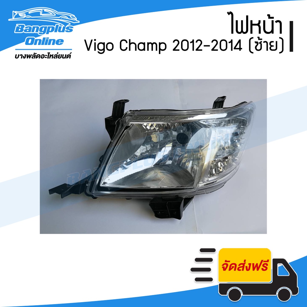 ไฟหน้า-โคมไฟหน้า-toyota-vigo-champ-วีโก้-แชมป์-2012-2013-2014-ซ้าย-bangplusonline