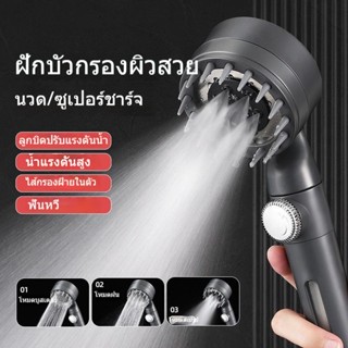 【อัพเกรด】ใหม่ 3 โหมดหัวฝักบัวแรงดันสูงแบบใช้มือถือหัวฉีดสปาอุปกรณ์ห้องน้ำประหยัดน้ำหัวฝักบัวพ่นน้ำปรับได้พร้อมแปรงนวดและหยุดชั่วคราว