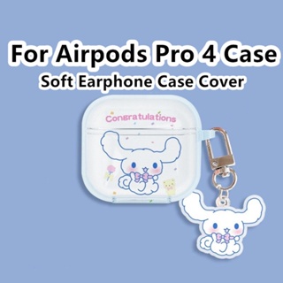 【พร้อมส่ง】เคสหูฟังนิ่ม แบบใส สําหรับ Airpods Pro 4 Airpods Pro 4