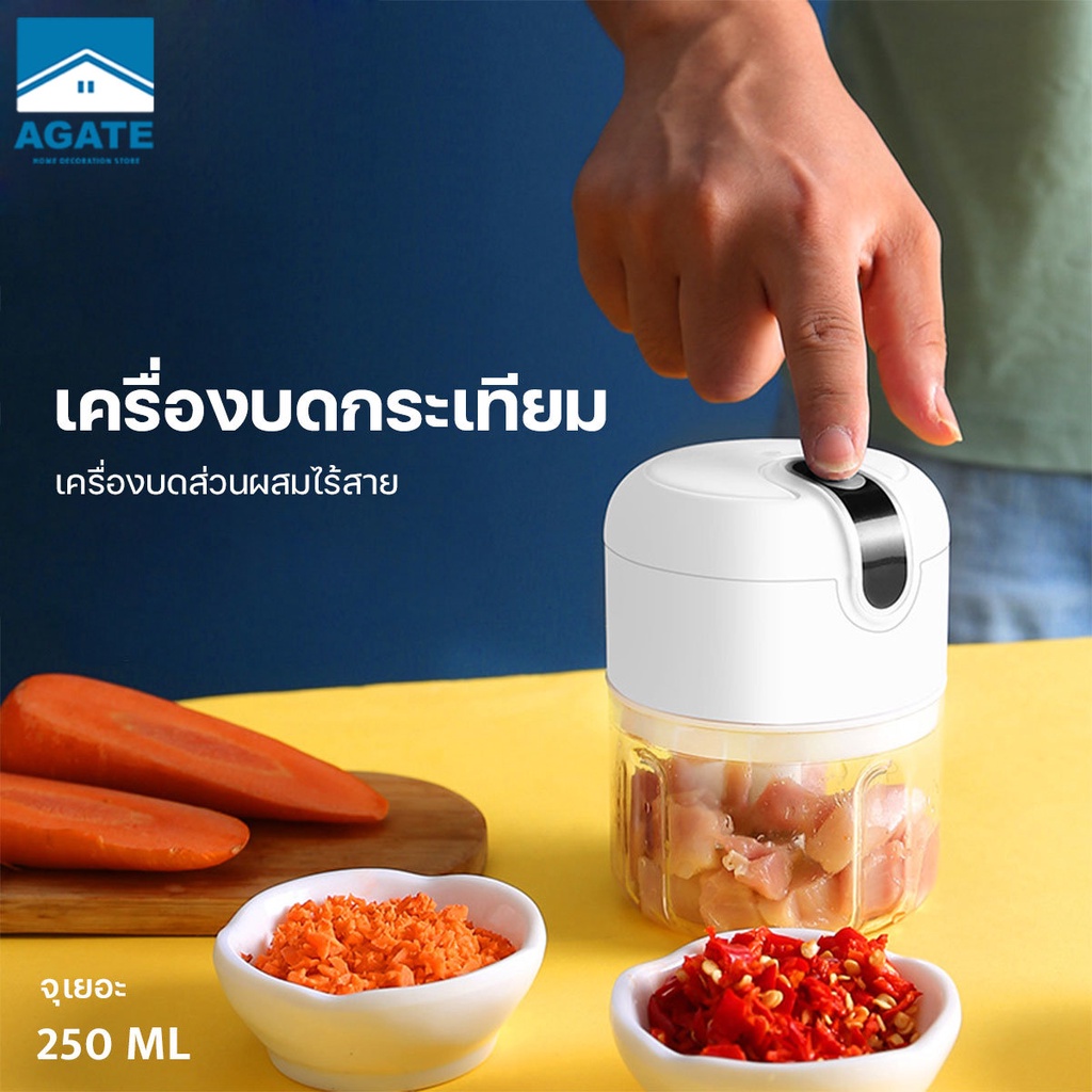 เครื่องปั่นกระเทียม-มินิไร้สาย-usb-ห้องครัว-ปั่นละเอียด-ประหยัดไฟ