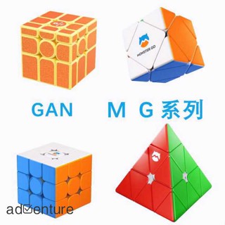 Adven Gan Mg3 ลูกบาศก์แม่เหล็ก พีระมิด พื้นผิวกระจก 3x3 ของเล่นปริศนา สําหรับเด็ก