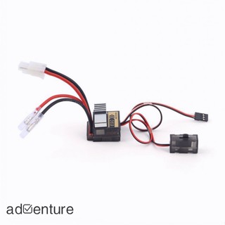 Adven Hsp 320a Brushed Esc เครื่องควบคุมความเร็วอิเล็กทรอนิกส์ กันน้ํา แรงดันสูง สําหรับรถบังคับ เรือ มอเตอร์