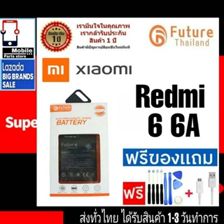 แบตเตอรี่ Future Thailand battery Xiaomi  แบตมือถือ Mi Redmi6 Redmi6A แบตXiaomi แบตRedmi 6 , 6A