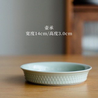 Song Qingglaze Dragon Scale Pot Cheng [Huayun] ชุดหม้อชาเซรามิก สไตล์เรโทร [A019]