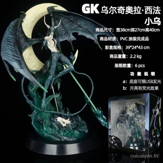 [Quality in stock] Death series GK super huge black pearl ulqi olasi France small Wu luminous hand-made ornaments 6P5I