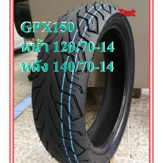 แถมจุ๊ปทุกล้อ ยางเดิม ยางปี 23 GPX DEMON 150 GR ขนาดเท่ายางเดิม 120/70-14 และ 140/70-14 ยี่ห้อ Champion  ลายCity grip