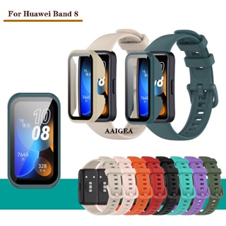 สําหรับ Huawei Band 8 กระจกนิรภัยหน้าจอ เคสป้องกัน สายซิลิโคน อุปกรณ์เสริมสมาร์ทวอทช์