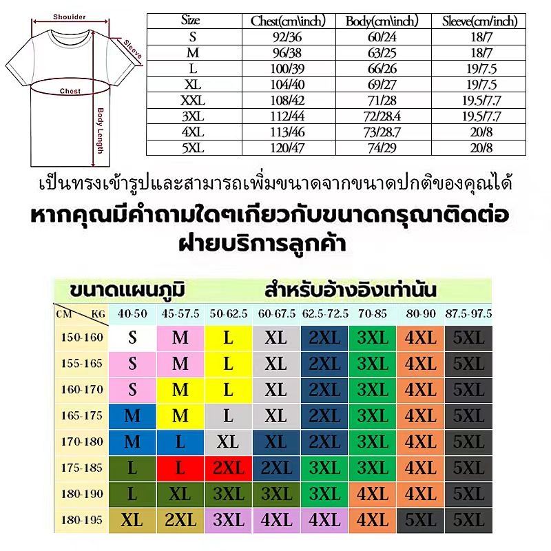 สปอตสินค้า-เครยอนชินจังอะนิเมะ-เสื้อยืดนักเรียนท่ากรรเชียงรูปแบบการพิมพ์-แขนสั้นเรียบง่าย-ใส่ได้ทั้งชายและหญิง