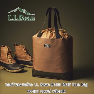 กระเป๋าผ้าสะพายข้าง L.L. Bean Boots Motif Tote Bag รุ่นพิเศษจากญี่ปุ่น ของใหม่ ของแท้ พร้อมส่ง