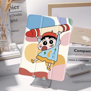 Crayon Shinchan ipad case ป้องกันการหล่น แอร์9 7 10 9 gen10 2 pro10 5 air1/2/3/4/5 เจน6/7/8/9/10 2020/21 เคสไอเเพด 9938