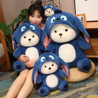 40cm ตุ๊กตาของเล่น ตุ๊กตาแต่งตัวน่ารัก ตุ๊กตาหมี Stitch Transformation ตุ๊กตาหูใหญ่สีฟ้า หมวกถอดได้