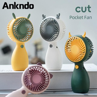 Ankndo mini usb Fan พัดลมพกพา พัดลมมินิน้อง รุ่นใหม่สีสันสดใส พกพาสะดวก พัดลม พัดลมตั้งโต๊ะ พัดลมมือถือ ที่ชาร