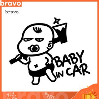 [Br] สติกเกอร์ ลายการ์ตูน Baby in Car DIY สําหรับติดตกแต่งหน้าต่างรถยนต์