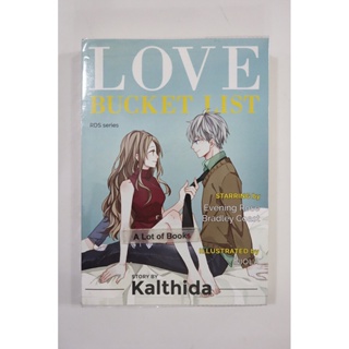 Love bucket list / Kalthida **มือสอง**