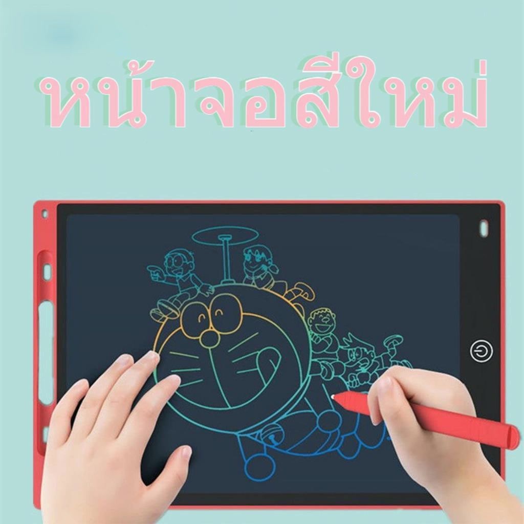 ปากกาฟรี-12-นิ้ว-กระดานเขียน-กระดานลบได้-lcd-writing-tablet