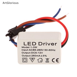 Art อะแดปเตอร์พาวเวอร์ซัพพลายไดรเวอร์ LED 260mA 1-3W AC 85V-265V เป็น DC 5-12V สําหรับไดร์เวอร์ไดร์เวอร์ LED 1 ชิ้น