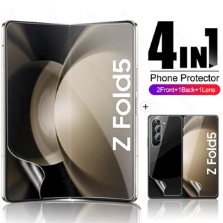 4In1 Front Back Soft Hydrogel Film For Samsung Galaxy Z Fold5 Fold 5 5G SM-F946B/DS 7.6" Screen Protector