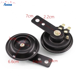 【Anna】Ebike Electric Horn ABS Metal Black Penetrating Sound Portable Round Horn