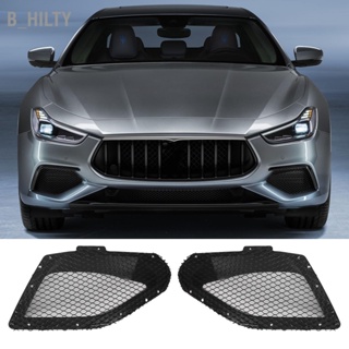 B_HILTY 2PCS ด้านหน้ากันชนด้านล่างกระจังหน้าซ้ายขวา 670110342 สำหรับ Maserati Ghibli S Q4 Trofeo