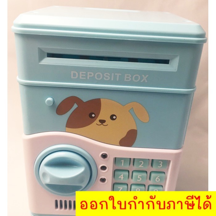 newest-mini-atm-cute-dog-bank-atm-bank-machine-atm-bank-toy-for-children