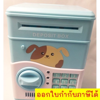 Newest Mini atm Cute dog bank, Atm bank machine,atm bank toy for children