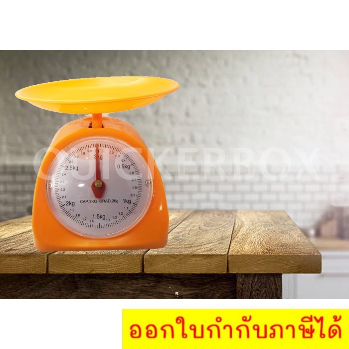orange-kitchen-scales-3-kg