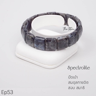 กำไลหิน The Totem Spectrolite ep.53 Bracelet