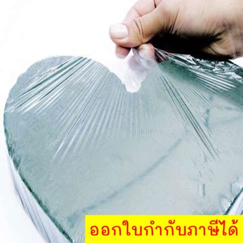 stretch-film-ฟิล์มแรป-มาตราฐาน-15-ไมครอน-ส่งฟรี