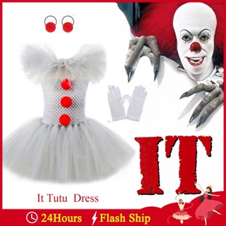 ชุดคอสเพลย์ Joker pennywise Tutu น่ากลัว สําหรับเด็กผู้หญิง เหมาะกับงานปาร์ตี้ฮาโลวีน