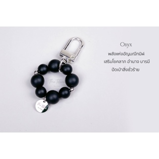 พวงกุญแจหิน The Totem Matte Onyx Keychain