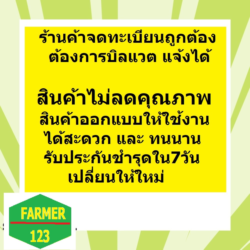 ชุดนอนนา-econ-solarpower-1000w-พร้อมแผงโซล่า-100w-แบต-12a-โซล่าเซลล์-ชาร์จแบต-แสงสว่าง-พลังงานแสงอาทิตย์-พร้อมใช้