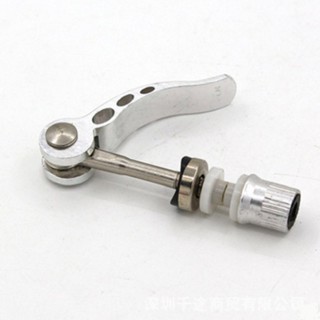 Bike Quick Release Adjustable Seatpost Clamp Seat Post Screw Bolt Lever