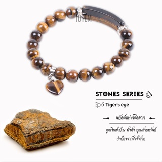 กำไลหิน The Totem Tiger eye stone ep.06 Bracelet