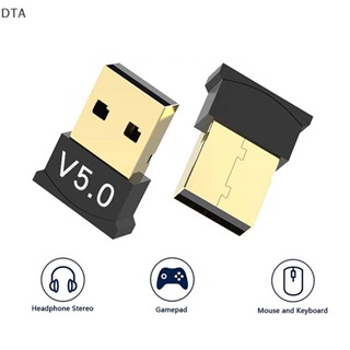 Dta อะแดปเตอร์รับส่งสัญญาณเสียงบลูทูธไร้สาย USB 5.1 สําหรับคอมพิวเตอร์ แล็ปท็อป คีย์บอร์ด เมาส์ เครื่องพิมพ์ DT