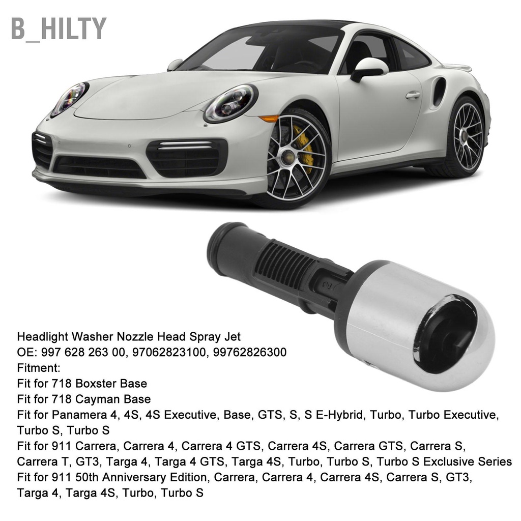 b-hilty-หัวฉีดเครื่องซักผ้าไฟหน้าหัวสเปรย์-jet-99762826300-สำหรับ-718-boxster-cayman-911-carrera