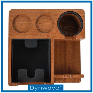 [Dynwave1] กล่องเคาะกากกาแฟเอสเพรสโซ่ แบบไม้ อุปกรณ์เสริม สําหรับบาร์ 51 มม. 53 มม. 58 มม.