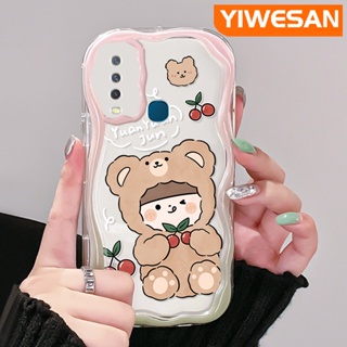 เคสโทรศัพท์มือถือแบบนิ่ม ใส กันกระแทก ลายการ์ตูนหมีเชอร์รี่ สีครีม สําหรับ VIVO Y12 Y15 Y17 Y12i Y3 Y3s 2020