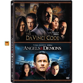 หนัง Bluray ออก ใหม่ Angels and Demons and Davinci Code Bluray Master เสียงไทย (เสียง ไทย/อังกฤษ | ซับ ไทย/อังกฤษ) Blu-r