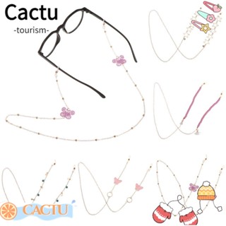 Cactu สายโซ่คล้องแว่นตากันแดด กันลื่น แฟชั่น